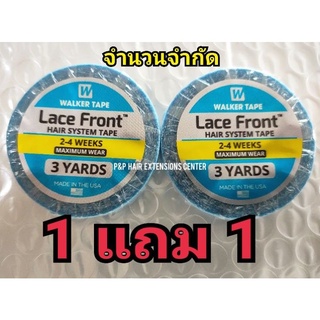 เทปกาวต่อผม เทปวิก แบรนด์USA. ซื้อ1 ม้วน แถมฟรี 1 ม้วน Walker tape - Lace Front 1 ม้วน ยาว 3 หลา หน้ากว้าง 0.8 เซนติเมตร