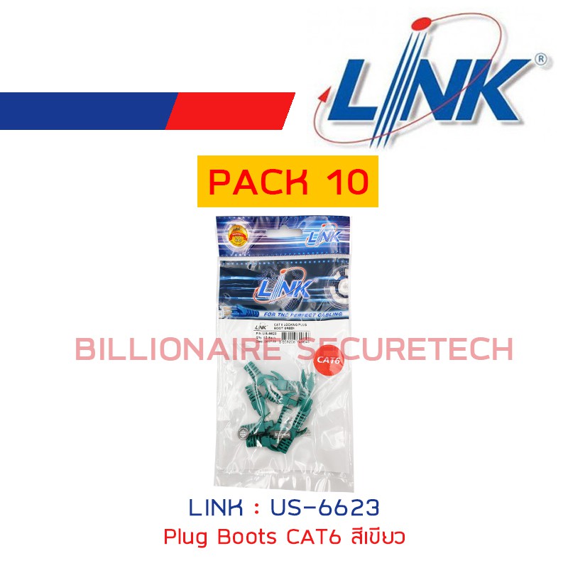 LINK Plug Boots CAT6 US-6623 (10/Pack) Green