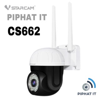 Vstarcam CS662 ใหม่ กล้องภายนอก กันน้ำได้ หมุนได้