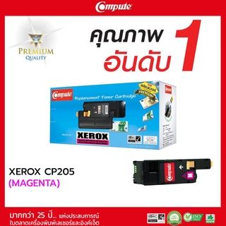 ตลับหมึกคอมพิวท์ สำหรับ Fuji Xerox CP105/205/215 รุ่น CT201593 M ตลับหมึกเลเซอร์สีแดง  รับประกันคุณภาพ