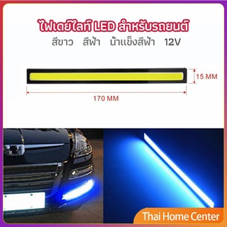 ไฟเดย์ไลท์ LED สำหรับรถยนต์ ไฟเดย์ไลท์ พร้อมไฟเลี้ยว กลางวันไฟเดย์ไลท์ กลางวันไฟเดย์ไลท์ Auto car running lights