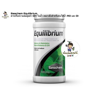 Seachem Equilibrium สารคืนและรักษาสมดุลแร่ธาตุ ค่า GH ในน้ำ เหมาะกับคนใช้น้ำ RO หรือ DI ใช้กับ ตู้ไม้น้ำ