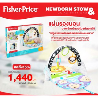 Sales!! ของแท้!!FISHER PRICE (ฟิชเชอร์ไพรซ์) PLAYGYM เพลยิมที่นอน มีอุโมงค์ให้ลอดได้