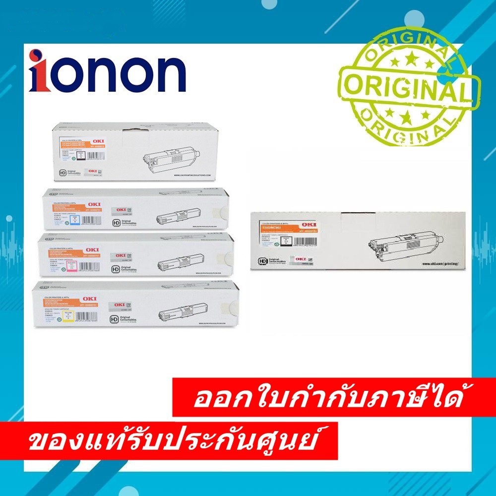 หมึกแท้ Toner OKI C310 C330 C510 C530 C331 C511 MC561 MC362 MC562 Toner OKI C310 Black P/N 44469818