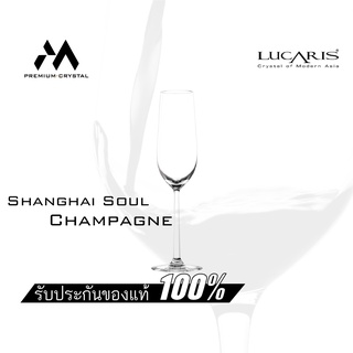 Lucaris แก้วแชมเปญ Shanghai Soul Champagne ขนาด 250 ml. 1ใบ