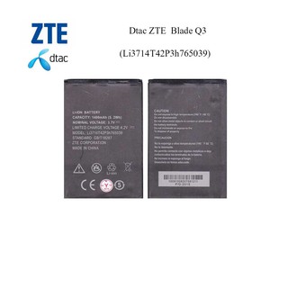 แบตเตอรี่ dtac ZTE Blade Q3(Li3714T42P3h765039)