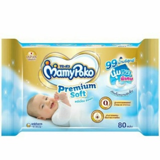 MamyPoko Kids Pantsมามี่โพโค ไวพส์ เซฟ แอนด์ แคร์ผ้านุ่มชุ่มชื่นที่มาพร้อมกับราคาสบายใจ