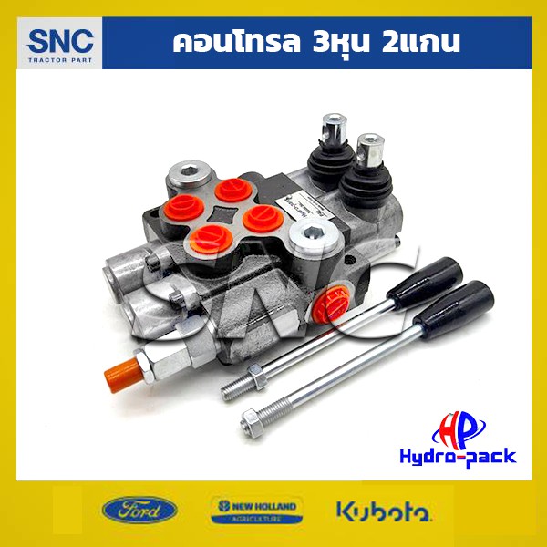 Hytrol B-07760-040 | 8