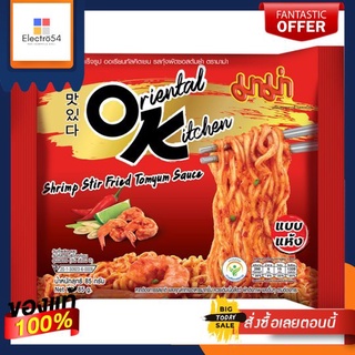 มาม่าออเรียลทัล รสกุ้งผัดซอส 85ก.MAMA OK SHRIMP TOMYUM SAUCE 85G.