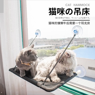 เปลแมว ที่นั่งแมว ที่นอนแมว cat hammock Cat Window Perch with 2 Scratching Posts Cat Window Seat Double Layers