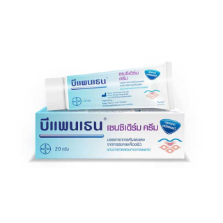 Bepanthen Sensiderm บีแพนเธน เซนซิเดิร์ม ครีมบรรเทาอาการคันและแดง จากการระคายเคืองผิว / 20 กรัม