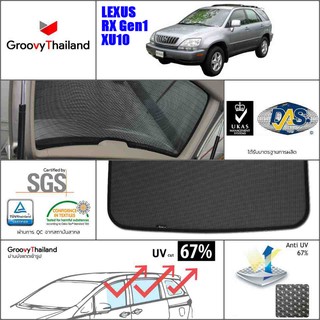 LEXUS RX Gen1 XU10 ม่านบังแดดเฉพาะด้านหลัง