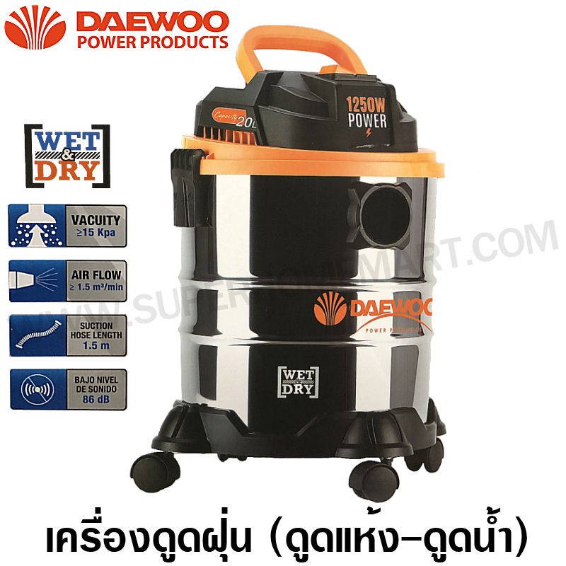 Daewoo เครื่องดูดฝุ่น 3 in 1 (ดูดน้ำ + ดูดแห้ง + เป่าลม) 1250 วัตต์ ความจุ 20 ลิตร รุ่น DAVCW90-20L ( Vacuum Cleaner )