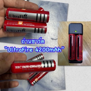 ถ่านชาร์จ18650 ถ่านUltraFire ถ่านชาร์ต3.7v ถ่านชาร์จ ถ่านชาร์ตก้อนใหญ่ ถ่านก้อนแดง ถ่านใส่รถบังคับ ถ่านใส่พัดลม