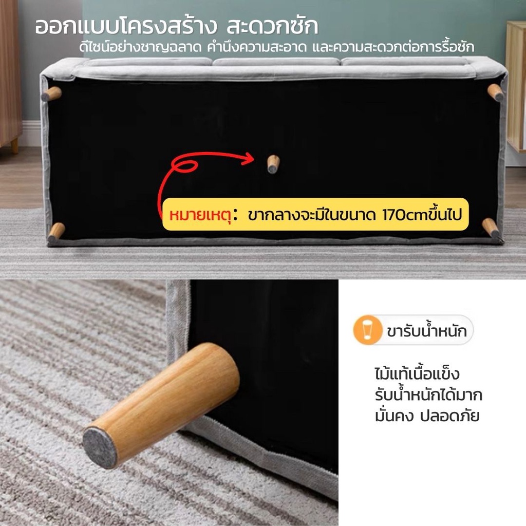 โซฟา 1-2-3 ที่นั่ง สไตล์ญี่ปุ่น เบาะผ้ากำมะหยี่เกาหลีนุ่มแน่นนั่งสบาย ใช้ในคอนโดหรือภายในบ้าน - รูปที่ 6