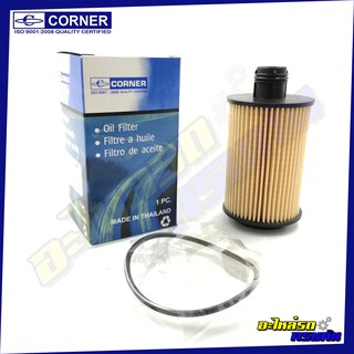 กรองน้ำมันเครื่อง CORNER สำหรับ CHEVROLET CAPTIVA DIESEL (C-CLO11)