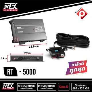 เพาว์แอมป์คลาสดีMTX RT500D แอมป์ CLASS-D