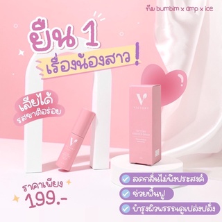 สเปรย์ลดกลิ่นตกขาว ปรับสมดุลภายใน Victory Secret  Essence Sprayไม่ระบุชื่อสินค้า