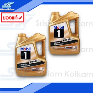 MOBIL 1 น้ำมันเครื่อง ADVANCED FULL SYNTHETIC 0W-40 4 ลิตร(2 แกลลอน)