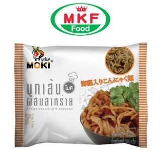 MOKI บุกเส้นผสมสาหร่าย 200กรัม (FK0071-1) เส้นบุก บุกเพื่อสุขภาพ คีโต ลดน้ำหนัก ไม่มีแป้ง konjac Cake with Seaweed