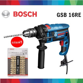 BOSCH สว่านกระแทก GSB 16 RE แถมฟรี ดอกไขควง 65 Mm.PH2 10 ดอก