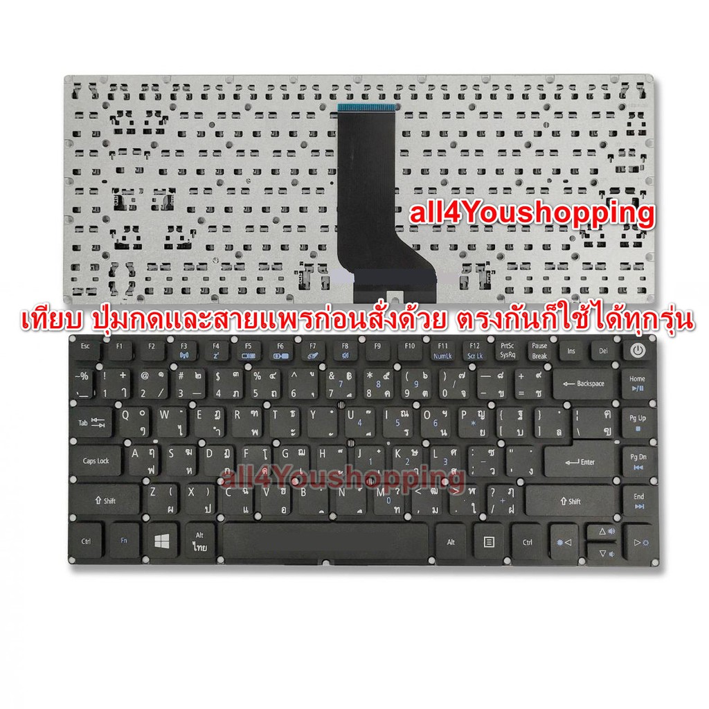 Keyboard Notebook Acer SF314-51 A314-31 E5-421G E5-422 E5-475 E5-473 E5-473G E5-432G E5-473T E5-473T