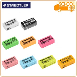 Staedtler ยางลบ สเต็ดเลอร์ 526 35 ขาว ดำ นีออน พาสเทล ยางลบดินสอ eraser neon pastel