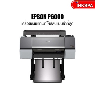 Epson SC P6000 เครื่องพิมพ์ภาพ เอปสัน P6000 เครื่องปริ้น ภาพที่สมบูรณ์แบบ และให้สีที่แม่นยำอย่างน่าอัศจรรย์ by inkspa