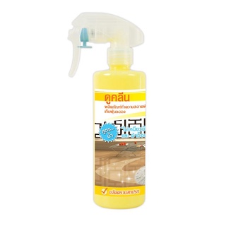 น้ำยาดันฝุ่น 300 มล. สีเหลือง ดูคลีน น้ำยาดันฝุ่น Dust remover, 300 ml. Yellow, look clean