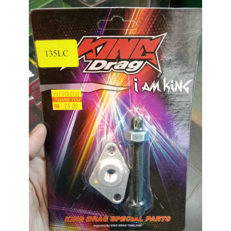 King Drag Tensioner block Racing Lc135