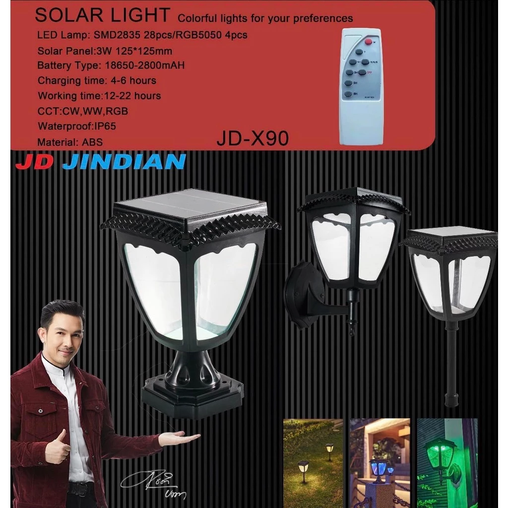 โคมไฟโซล่าเซลล์ หัวJD-X90 ใช้พลังงานแสงอาทิตย์ ไม่เสียค่าไฟ กันน้ำ RGB 16 สี ใช้รีโมทเปลี่ยนสีได้
