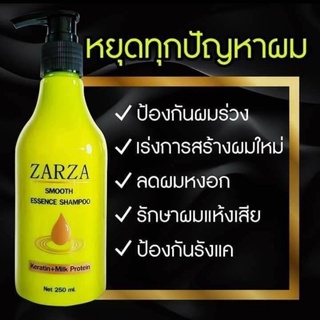 แชมพูมิลค์เคราตินโปรตีนZarza