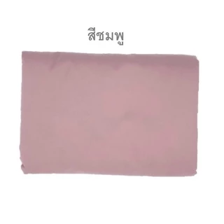 ผ้าปูที่นอนรัดมุม Cotton Slik เรียบ โทนสีพาสเทล (กันไรฝุ่น) Blue sleep 💎แถมปลอกหมอนในชุด💎