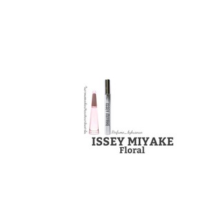 น้ำหอมกลิ่นแบรนด์เนม น้ำหอมเทียบแบรนด์ อิสเซ่ มิยาเกะ Issey miyake floral