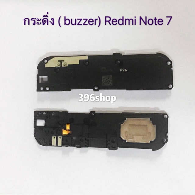 กระดิ่ง ( buzzer) xiaomi Mi Max 2、Mi Max 3、Redmi Note 5、Note 7、S2