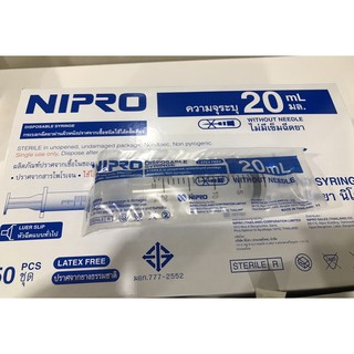 Niproไซริ้ง1 ml,5 ml,10 ml,20 mlใช้ฉีดผิว