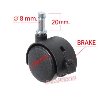 ล้อ1นิ้ว 1.5 นิ้วและ2นิ้ว  แกนเรียบ 8มม.  สำหรับพัดลมไอเย็น …