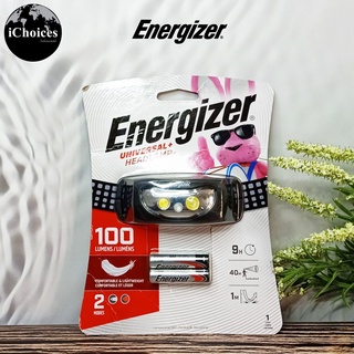 ไฟฉายคาดศีรษะ ENERGIZER® Universal Plus Headlamp Flashlights ไฟฉายคาดหัว ให้ความสว่าง 100 ลูเมน ปรับได้ 2 โหมด