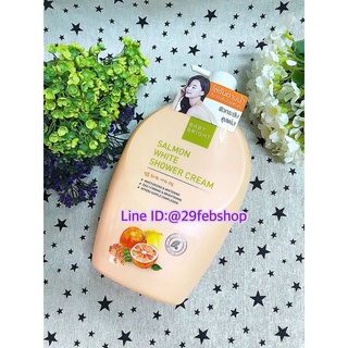 Baby Bright Salmon White Shower Cream 750ml เบบี้ไบร์ท แซลมอน ไวท์ ชาวเวอร์ ครีม