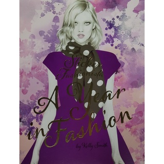 หนังสือ วาดภาพ แฟชั่น ภาษาอังกฤษ STICKER FASHIONISTA A YEAR IN FASHION