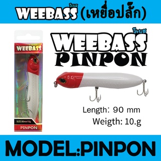 WEEBASS PINPON FLOATING