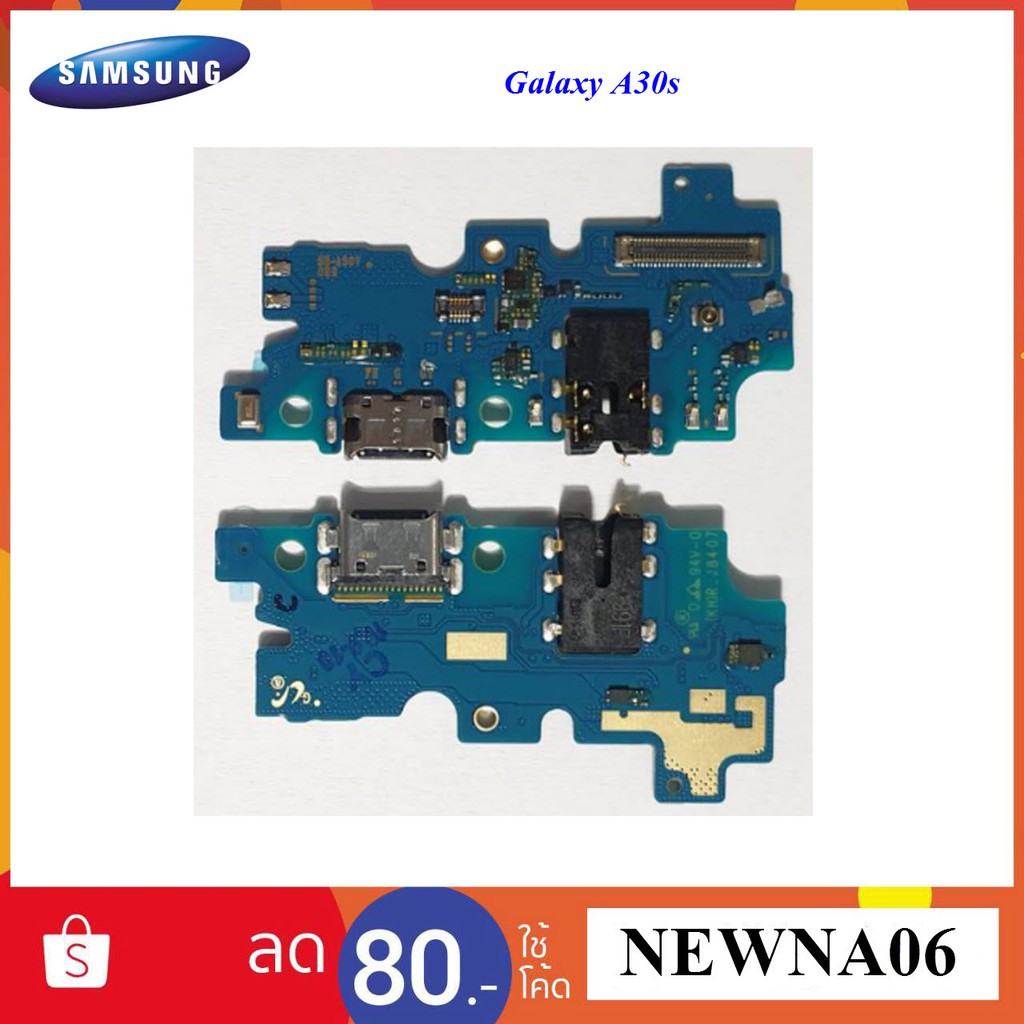 สายแพรชุดก้นชาร์จ Samsung Galaxy A30s