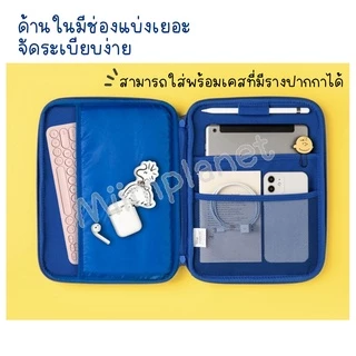 (พร้อมส่ง) กระเป๋าสำหรับไอแพด หูหิ้ว กันน้ำ ช่องเยอะ 11” EVA soft case Snoopy สนูปปี้ กระเป๋าใส่ไอแพด tablet