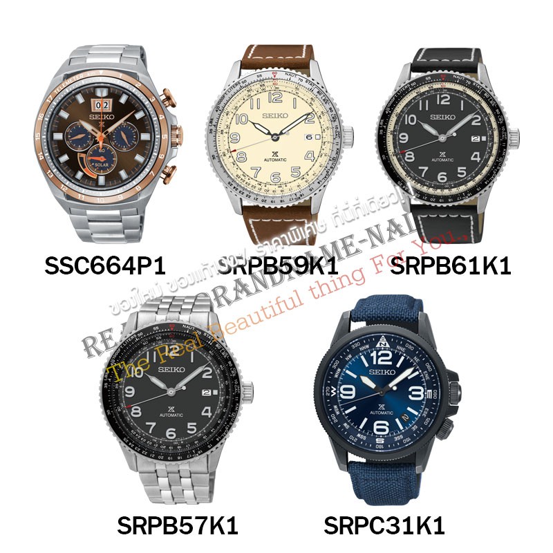 ของแท้💯% นาฬิกาข้อมือผู้ชาย SEIKO Prospex รุ่น SSC664P1/SRPB59K1/SRPB61K1/SRPB57K1/SRPC31K1