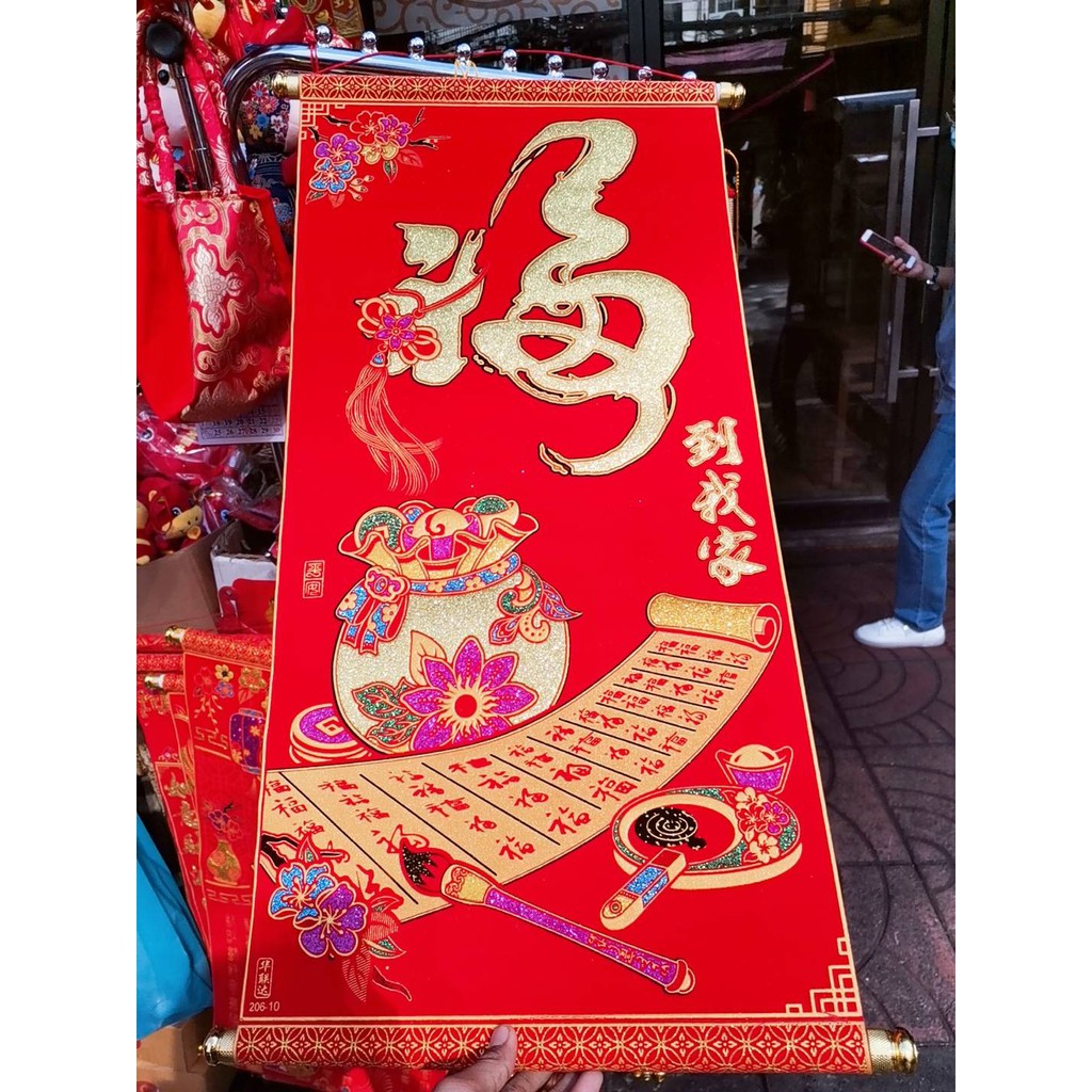 ตรุษจีน ภาพผ้าแดงไป่ฝู ฮก100ตัว ปีใหม่ ติดผนัง ภาพตัวอักษรจีน ขนาด40*73cm #ตรุษจีน #ของฝาก #ของมงคล