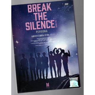 โปสการ์ด DVD BTS Break The Silence The Movie 2020 Free 7