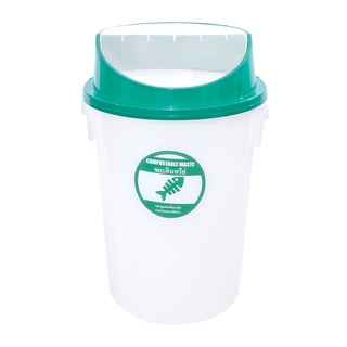 ถังขยะใสฝาสวิง ขยะอินทรีย์ รุ่น IXX-9522-GRX ขนาด 83 ลิตร สีเขียว ถังขยะ Clear Swing Lid Trash Can Organic Garbage Model