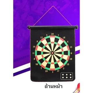 กระดานปาเป้าแม่เหล็ก เกมปาเป้า แบบแขวน