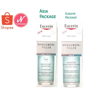 Eucerin Hyaluron-Filler First Serum Moisture Booster30ml.