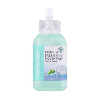 (แท้) Skynlab Premium Fresh Mint Mouthwash 15ml สกินแล็ป พรีเมียม เฟรช มิ้นท์ น้ำยาบ้วนปาก สูตรอ่อนโยน